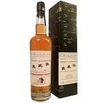 Rozelieures Fût Unique Collection Vosne Romanée 46% – Note de dégustation